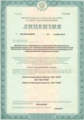 Официальный сайт Дэнас kupit-denas.ru ЧЭНС-01-Скэнар-М в Голицыно купить