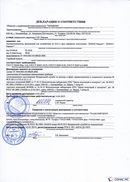 НейроДЭНС Кардио в Голицыно купить Официальный сайт Дэнас kupit-denas.ru 