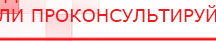 купить СКЭНАР-1-НТ (исполнение 02.2) Скэнар Оптима - Аппараты Скэнар в Голицыно